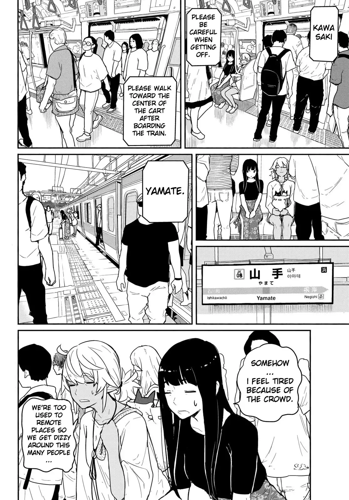 Flying Witch (ISHIZUKA Chihiro) Chapter 58 2